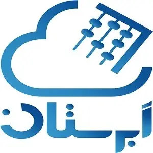 بهترین نرم افزار حسابداری تحت وب ابرستان