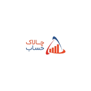 نرم افزار حسابداری قالیشویی چالاک