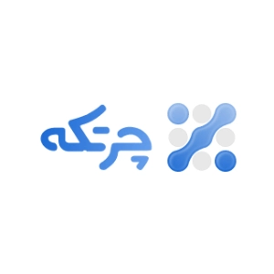 نرم افزار حسابداری قالیشویی چرتکه
