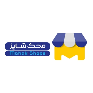 نرم افزار حسابداری قالیشویی محک