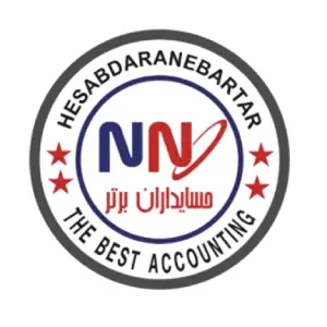 آموزشگاه حسابداری حسابداران برتر