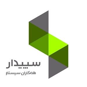 نرم افزار حسابداری شرکتی سپیدار
