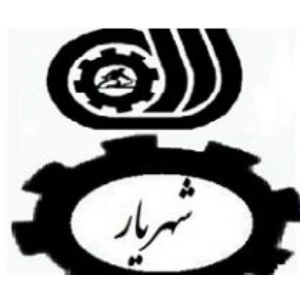 آموزشگاه حسابداری شهریار