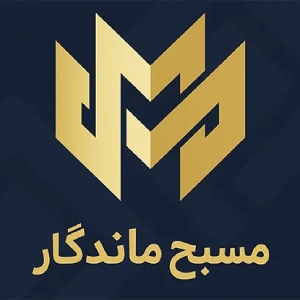 نرم افزار حسابداری طلافروشی مسبح ماندگار