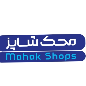 نرم افزار حسابداری آسانسور محک