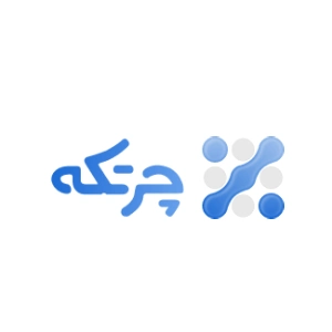 نرم افزار حسابداری بیمارستان چرتکه