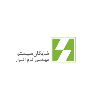 نرم افزار حسابداری فروشگاهی شایگان