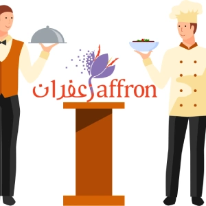 نرم افزار حسابداری کافی شاپ زعفران