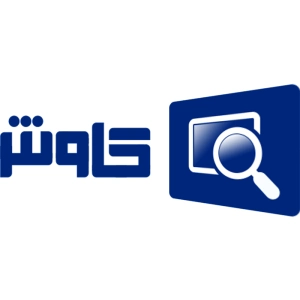 نرم افزار حسابداری بازرگانی کاوش