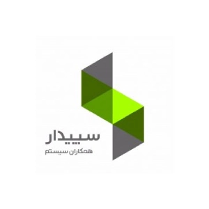 نرم افزار سپیدار بهترین نرم افزار حسابداری کارواش