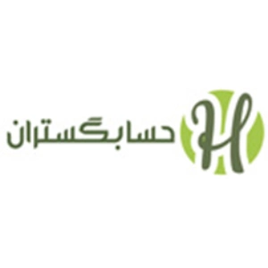 شرکت مشاور مالیاتی حساب گستران نیکنام در شیراز