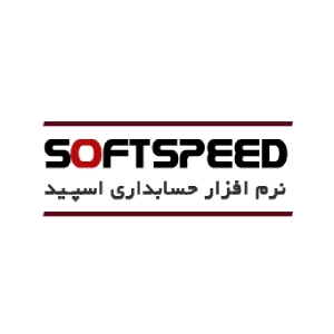 نرم افزار حسابداری سپید بهترین نرم افزار حسابداری خشکشویی