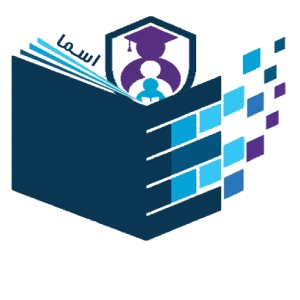 اسما بهترین آموزشگاه حسابداری در جنوب تهران