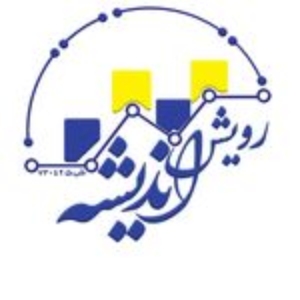 رویش اندیشه بهترین آموزشگاه حسابداری در غرب تهران