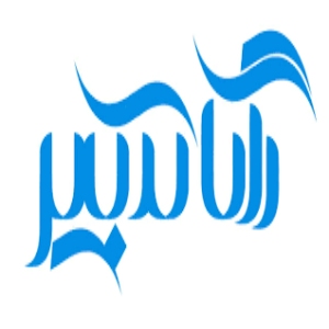 راگا تدبیر آموزشگاه حسابداری در جنوب تهران