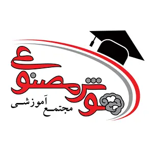 آموزشگاه حسابداری هوش مصنوعی کرمانشاه