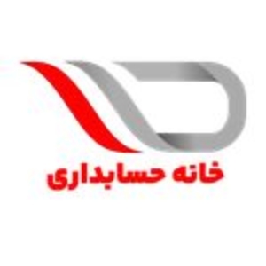 خانه حسابداری بهترین آموزشگاه حسابداری در غرب تهران