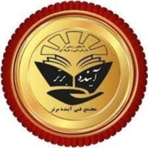 آینده برتر بهترین آموزشگاه حسابداری در غرب تهران