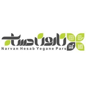 شرکت حسابداری نارون حساب شیراز