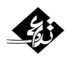 آموزشگاه حسابداری تداعی در قم