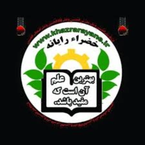 آموزشگاه حسابداری خضرا رایانه، بهترین آموزشگاه حسابداری رشت