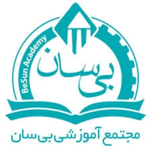 آموزشگاه حسابداری بی سان، بهترین آموزشگاه حسابداری همدان
