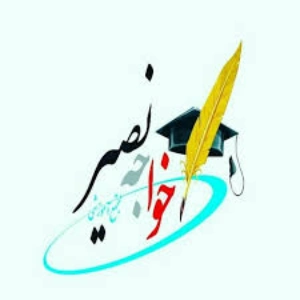 آموزشگاه حسابداری خواجه نصیر، بهترین آموزشگاه حسابداری همدان
