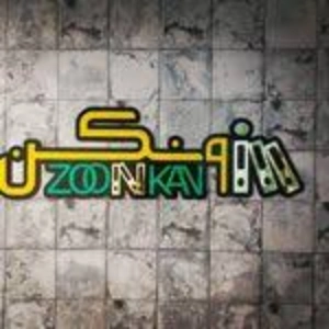 آموزشگاه حسابداری زونکن، بهترین آموزشگاه حسابداری همدان