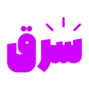 آموزشگاه حسابداری شرق در اصفهان