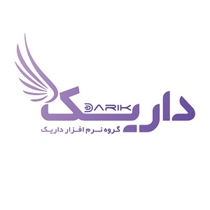 نرم افزار حسابداری داریک در ایران