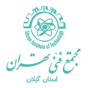 مجتمع فنی تهران شعبه گیلان، بهترین آموزشگاه حسابداری رشت