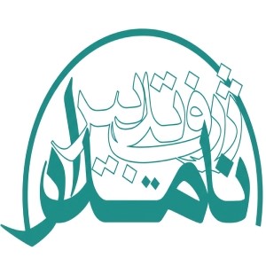 نامدار گروپ