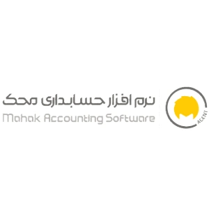 نرم افزار حسابداری فروشگاه لوازم یدکی محک