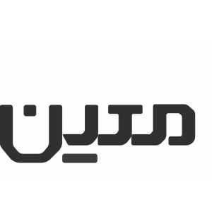 نرم افزار حسابداری تالار پذیرایی معین سافت