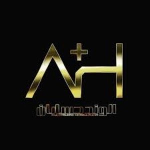 الوند حسابان مشاوره مالیاتی در ایران