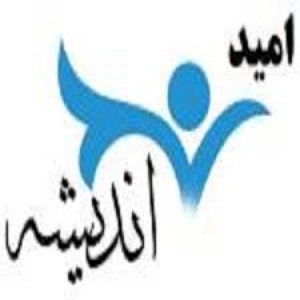 آموزشگاه حسابداری امید اندیشه، بهترین آموزشگاه حسابداری سنندج