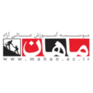 آموزشگاه حسابداری ماهان سیستم در ارومیه