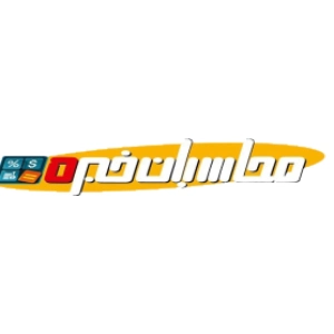 موسسه مشاوره مالیاتی محاسبان خبره، بهترین مشاوره مالیاتی اهواز
