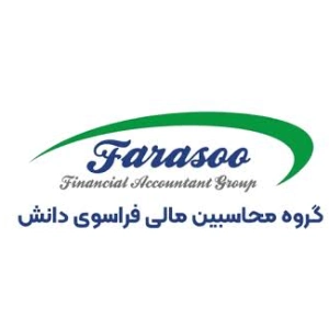 مشاوره مالیاتی فراسوی دانش، بهترین مشاوره مالیاتی رشت