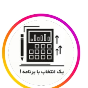 مشاوره مالیاتی ایرانیان، بهترین مشاوره مالیاتی بندرعباس