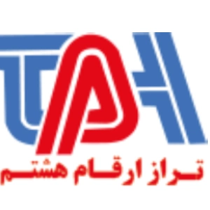 مشاوره مالیاتی تراز ارقام هشتم، بهترین مشاوره مالیاتی مشهد