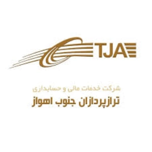 شرکت تراز پردازان جنوب، بهترین شرکت حسابداری اهواز