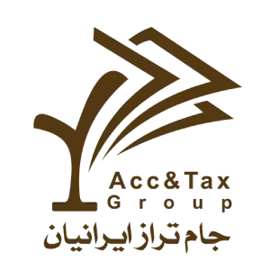 جام تراز ایرانیان بهترین شرکت حسابداری در مشهد